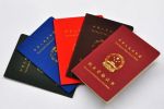 国务院最新关于取消房地产经纪人员职业资格许可和认定的相关信息