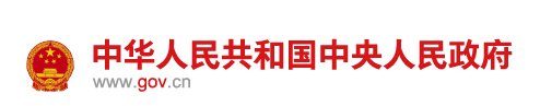 AI产业正式起航,国务院印发新一代人工智能发展规划:带动相关产业规模超1万亿元