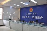 三证合一、五证合一后注销公司为什么还是那么难？