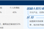 霍尔果斯优惠政策信息和代办公司注册问题解答