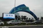 深圳前海自贸区政策解读