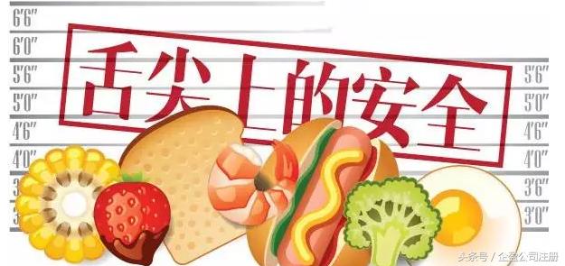 餐饮行业应该有哪些资质?