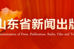电子出版物（包括连续型电子出版物）变更