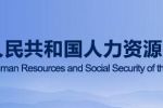 中华人民共和国社会保险法（全文）