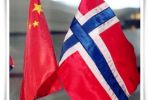 中国政府和挪威政府关于互免持外交护照人员短期停留签证的协定将于2017年8月24日起适用