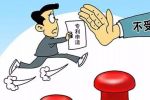 深圳发明专利申请的具体过程