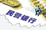 2017年最新金融牌照和业务资质大全