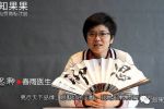 【思聊】第17期：春雨医生商标被抢注，医者不能自医啊！