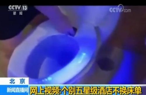  46家快捷酒店卫生不合格