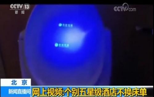  46家快捷酒店卫生不合格