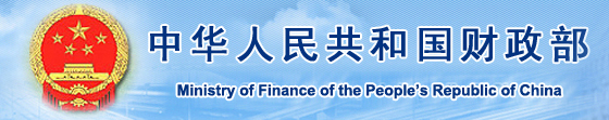 代理记账管理办法(全文)