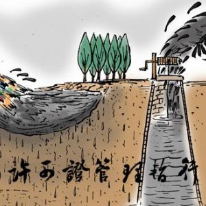 哪些企业须办理《排污许可证》，应该如何办理？