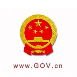 国务院关于取消一批行政许可事项的决定