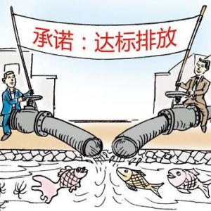 天津11月起钢铁、水泥行业排污须持证，钢铁行业该如何办理排污许可证？