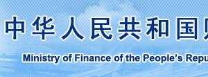烟花爆竹生产（经营）企业安全生产标准化评审标准