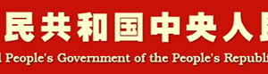 中华人民共和国公司法（全文）