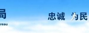 北京市居民补领居民身份证（非京籍）