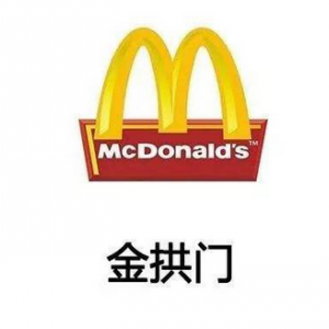 “麦当劳”变“金拱门”，带你了解公司名称和商标的区别