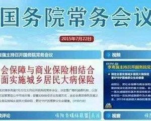 商业养老保险需求提升，商业保险将发挥哪些作用？