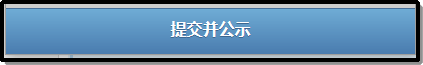 深圳个体户营业执照年检/