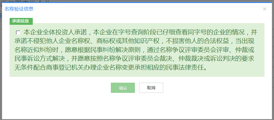 类型组合确认.png/