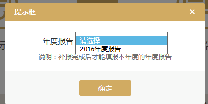 西安市外商投资企业年报操作流程教程