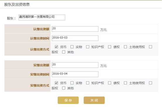 西安市外商投资企业年报操作流程教程