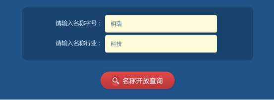 行业用语选择