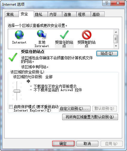 验证码提示输入有误无法登录怎么办_【江苏工商企业年报公示平台】/