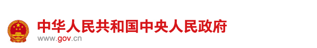 《医疗器械网络销售监督管理办法》解读