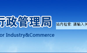 长沙企业年报申报提示该企业已列入经营异常名录该怎么处理？