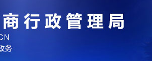 太原市场监督管理局企业年报公示系统网上申报流程说明