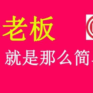 济南工商局注册公司网上核准公司名称操作流程说明