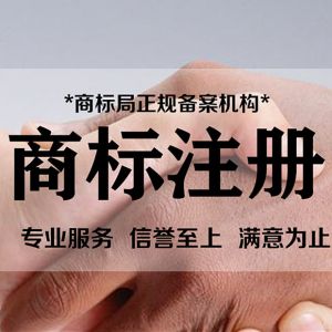 部分商标驳回复审案、不予注册复审案、无效宣告案经典分享