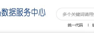 北京市组织机构代码管理中心介绍及通讯录