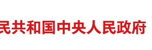 国家税务总局关于发布<涉税专业服务信用评价管理办法（试行）的解读