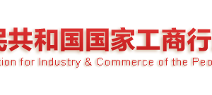 2021年重庆工商企业年报网上申报流程时间及公示入口