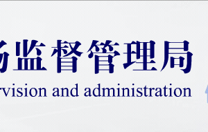 银川企业申请移出异常名录企业年报过期未报怎么办？