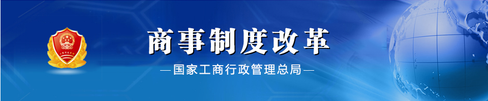 哈尔滨工商局企业简易注销流程时间费用及公示入口