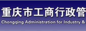 江北区工商局企业年报年检网上申报时间流程及公示入口