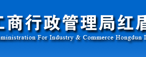丽江工商局企业年报网上申报公示系统操作流程说明