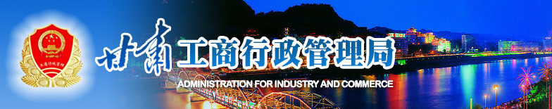 张掖企业简易注销流程公告登记教程-【甘肃企业信用信息公示系统】