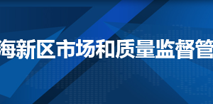 天津企业信用信息公示系统企业年报申报公示操作教程（最新版）