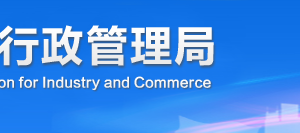 德阳企业简易注销流程及公告登记入口-【四川企业信用信息公示系统】