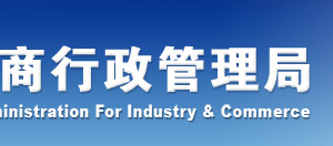 阳江工商局红盾网企业年报网上申报流程时间及公示入口