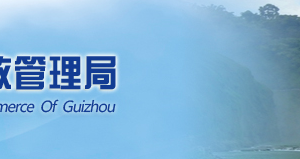 毕节工商局企业年报年检网上申报流程入口