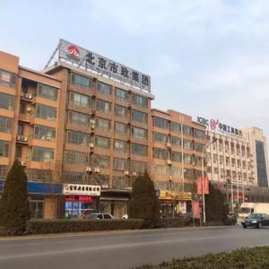 雄安新区政务服务中心即将完工，知名企业扎堆入住雄安