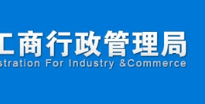 金华公司企业简易注销流程操作教程（图）
