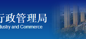 白城市企业年报公示系统网上申报填写流程说明