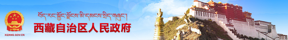 昌都企业被列入经营异常名录有什么后果? 怎么处理?